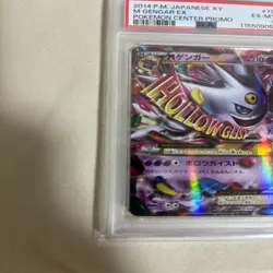 PSA 6 M Gengar 79 EX XY Promo Holo Japanese Pokemon Card Mega Gengar Japan Rare - Image 5