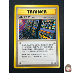 [NM] Arcade Game Pokemon 1999 Neo Genesis Banned Card Japanese Trainer 20N13 - Image 1