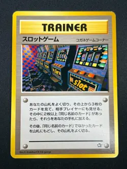 [NM] Arcade Game Pokemon 1999 Neo Genesis Banned Card Japanese Trainer 20N13 - Image 2