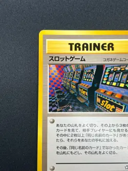 [NM] Arcade Game Pokemon 1999 Neo Genesis Banned Card Japanese Trainer 20N13 - Image 4