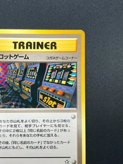 [NM] Arcade Game Pokemon 1999 Neo Genesis Banned Card Japanese Trainer 20N13 - Image 5
