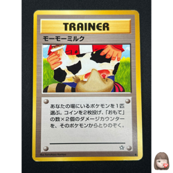 [NM] Moo-Moo Milk Pokemon Neo Genesis Banned Card Japanese Trainer Vintage 20N12 - Image 1