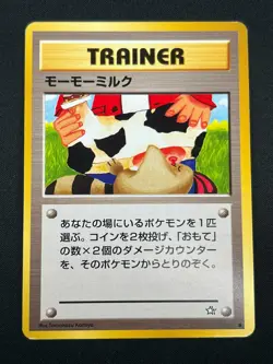 [NM] Moo-Moo Milk Pokemon Neo Genesis Banned Card Japanese Trainer Vintage 20N12 - Image 2