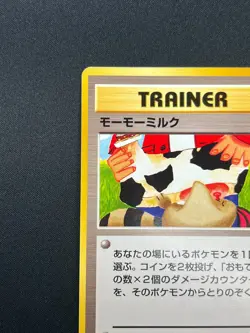 [NM] Moo-Moo Milk Pokemon Neo Genesis Banned Card Japanese Trainer Vintage 20N12 - Image 4