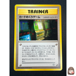 [NM] Card-Flip Game Pokemon 1999 Neo Genesis Banned Card Japanese Trainer 20N14 - Image 1