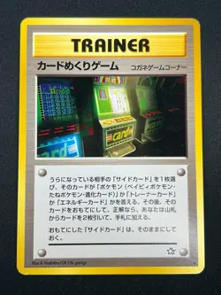 [NM] Card-Flip Game Pokemon 1999 Neo Genesis Banned Card Japanese Trainer 20N14 - Image 2