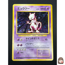 [LP] Mewtwo Pokemon Card Janapnese No. 150 1996 Rare Vintage Holo 20N7 - Image 1