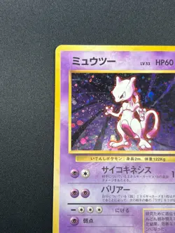 [LP] Mewtwo Pokemon Card Janapnese No. 150 1996 Rare Vintage Holo 20N7 - Image 4