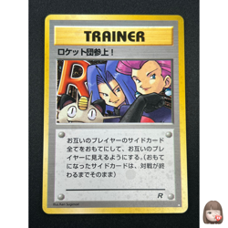 [NM] Here Comes Team Rocket! Pokemon Card Japanese Trainer Vintage Holo 20N9 - Image 1