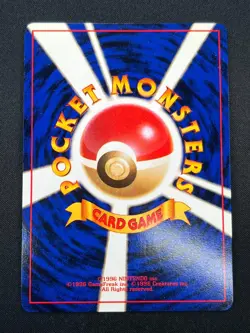 [NM] Here Comes Team Rocket! Pokemon Card Japanese Trainer Vintage Holo 20N9 - Image 3