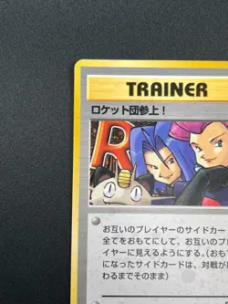 [NM] Here Comes Team Rocket! Pokemon Card Japanese Trainer Vintage Holo 20N9 - Image 4