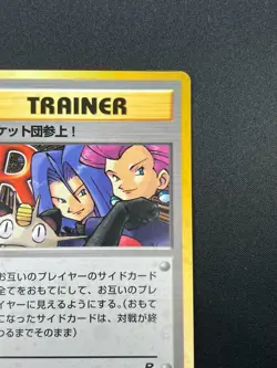 [NM] Here Comes Team Rocket! Pokemon Card Japanese Trainer Vintage Holo 20N9 - Image 5