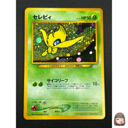 [NM] Celebi Pokemon Card Japanese No.251 Neo Revelation Vintage Holo 20N5 - Image 1