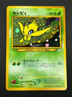 [NM] Celebi Pokemon Card Japanese No.251 Neo Revelation Vintage Holo 20N5 - Image 2