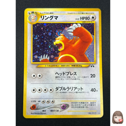 [NM] Ursaring Pokemon Card Japanese No.217 Neo Discovery Vintage Holo 20N3 - Image 1