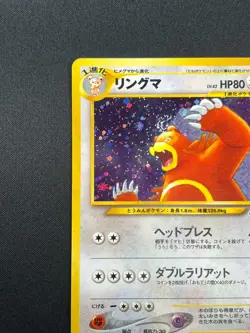 [NM] Ursaring Pokemon Card Japanese No.217 Neo Discovery Vintage Holo 20N3 - Image 4