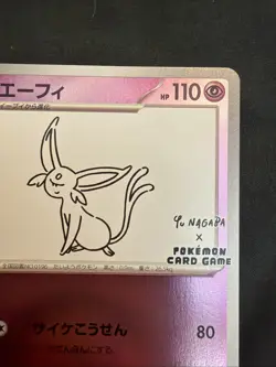 Pokemon Card Espeon 066/sv-p Yu Nagaba Special Promo Holo Nintendo Japanese NM - Image 3