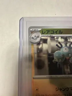 082/165 SV2a U Master Ball Mirror Holo Pokemon Card 151 Japanese Pack Fresh - Image 2