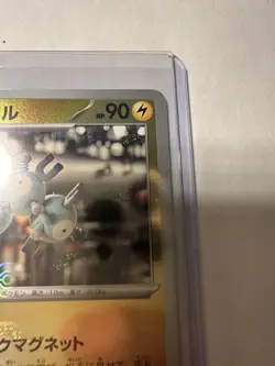 082/165 SV2a U Master Ball Mirror Holo Pokemon Card 151 Japanese Pack Fresh - Image 3