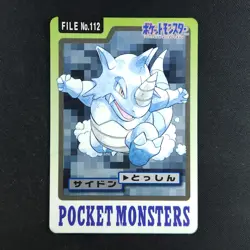 Rhydon File 112 - Bandai Carddass Pocket Monsters - Pokemon Card - Image 1