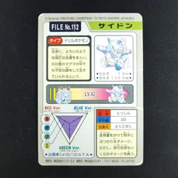 Rhydon File 112 - Bandai Carddass Pocket Monsters - Pokemon Card - Image 2
