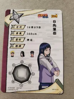 Naruto Kayou Chinese Card - Hinata Hyuga - NR-R-037 - Image 2