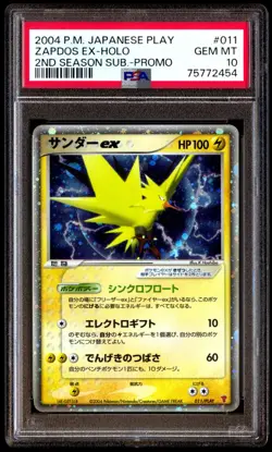 PSA 10 Gem Mint Zapdos EX 011/PLAY 2nd Season Sub Promo Holo 2004 Japanese Card - Image 1