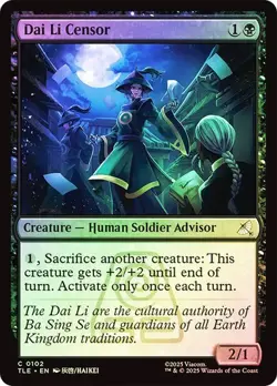 NM Foil Dai Li Censor, MTG, Avatar: The Last Airbender, Magic, 102 - Image 1