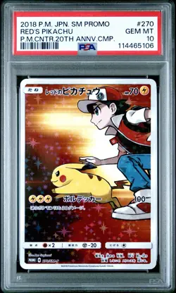 Pokemon Red's Pikachu P.M. Center 20th Ann. JPN Full Art Promo 270/SM-P PSA 10 - Image 1