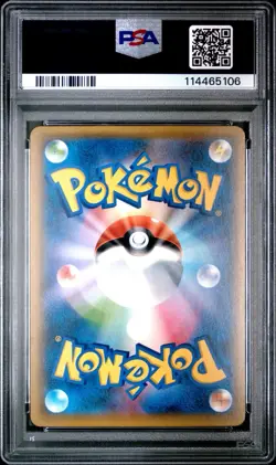 Pokemon Red's Pikachu P.M. Center 20th Ann. JPN Full Art Promo 270/SM-P PSA 10 - Image 2