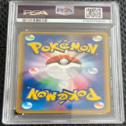 PSA 9 2004 Gyarados Holo 024/082 Crash of the Blue Sky 1st ED Pokemon JAPANESE - Image 2