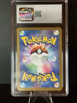 2023 Pokemon TCG Japanese 151 Set - Blastoise EX 186/165 CGC Near Mint 8 - Image 2