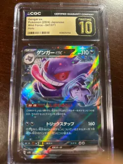 CGC Pristine 10 Gengar ex 047/071 - Japanese 2024 SV5K Wild Force - Pokemon Holo - Image 1