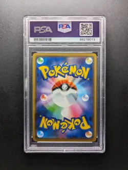 PSA 10 - 2019 Pokemon ALOLAN NINETALES GX - sm12a 095/173 RR - Japanese - Image 2