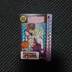 Dragon Ball Carddass Special Card Goku Gohan Used - Image 1