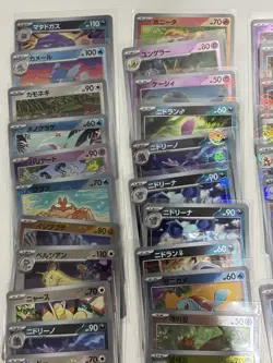 Lot Of 62 sv2a 151 Pokeball Poke Ball Reverse Holo Japanese Cards NM - Image 2