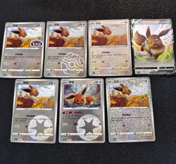 Eevee Card Lot CBB2C Gem Pack Vol 2 S-CHINESE Pokemon TCG STAMPED Masterball - Image 1