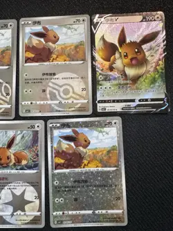 Eevee Card Lot CBB2C Gem Pack Vol 2 S-CHINESE Pokemon TCG STAMPED Masterball - Image 3