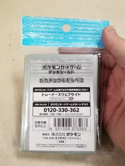 Pokemon Center Japan - Exclusive Card Sleeves - Pikachu & Morpeko Picnic - X64 - Image 2