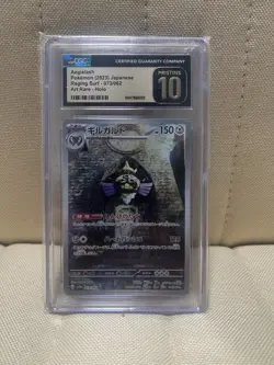 Aegislash AR 073/062 Raging Surf sv3a CGC 10 PRISTINE Japanese Pokemon Card - Image 1