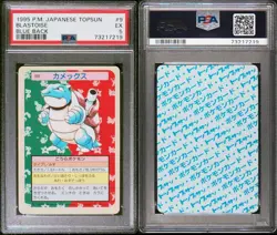 Pokemon JAPANESE GRADED Card- PSA 5: BLASTOISE #9 (TOPSUN - BLUE BACK) YEAR 1995 - Image 3