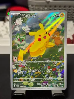 Pokemon Pikachu Holo Promo Card 218/SV-P Japanese Edition - Mint - #0005 - Image 1