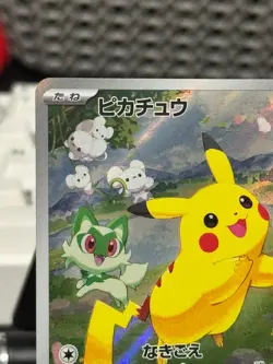 Pokemon Pikachu Holo Promo Card 218/SV-P Japanese Edition - Mint - #0005 - Image 2