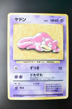 Slowpoke No. 079 Playmat Promo 1997 Japanese Pokemon Card - Image 2