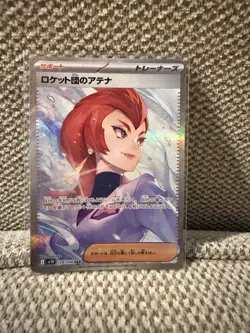 Pokemon Cards Team Rocket's Ariana SAR 128/098 SV10 Glory of Team Rocket EX/NM - Image 1