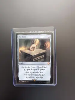Magic the Gathering MTG | Sol Ring - Dwarven (0409) - Image 1