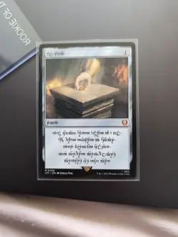 Magic the Gathering MTG | Sol Ring - Dwarven (0409) - Image 2