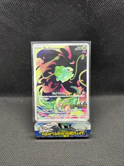 2025 Pokemon BULBASAUR #133/132 Mega Evolutions Illustration Rare English - Image 1
