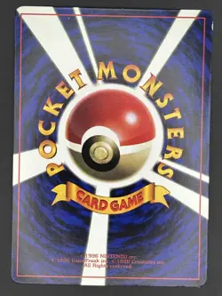 Brock's Mankey Pokemon 1998 Glossy CoroCoro Promo Japanese 056 - Image 2