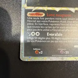 Carte Pokemon Noctali Prime 86/90 HGSS Indomptable FR - Image 2